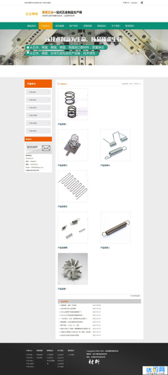 营销型精密材料模具设备工程网站模板(带手机端)